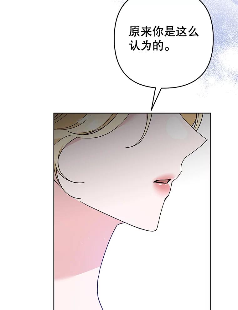 为了帮助你理解 - 76.求助 - 第48张图