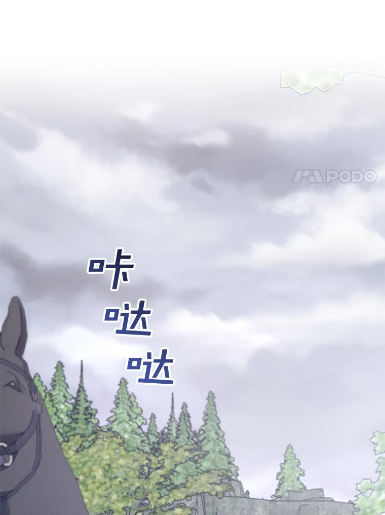 为了帮助你理解 - 76.求助 - 第87张图