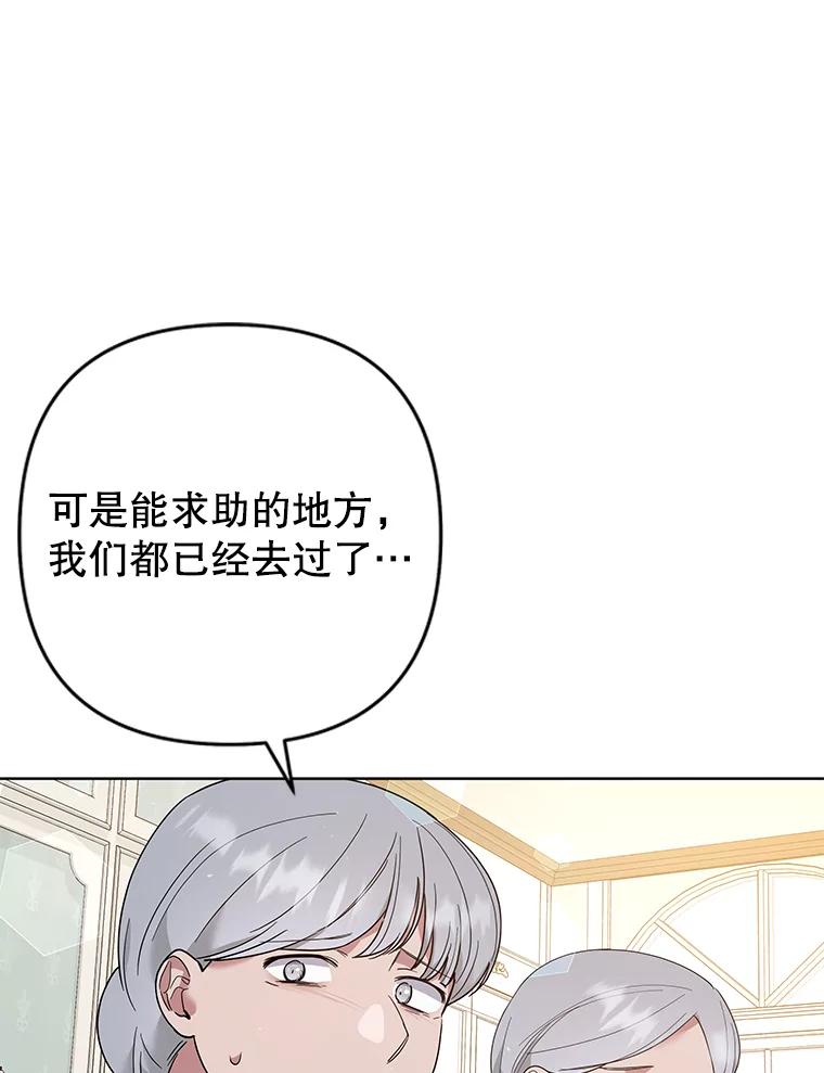 为了帮助你理解 - 76.求助 - 第12张图