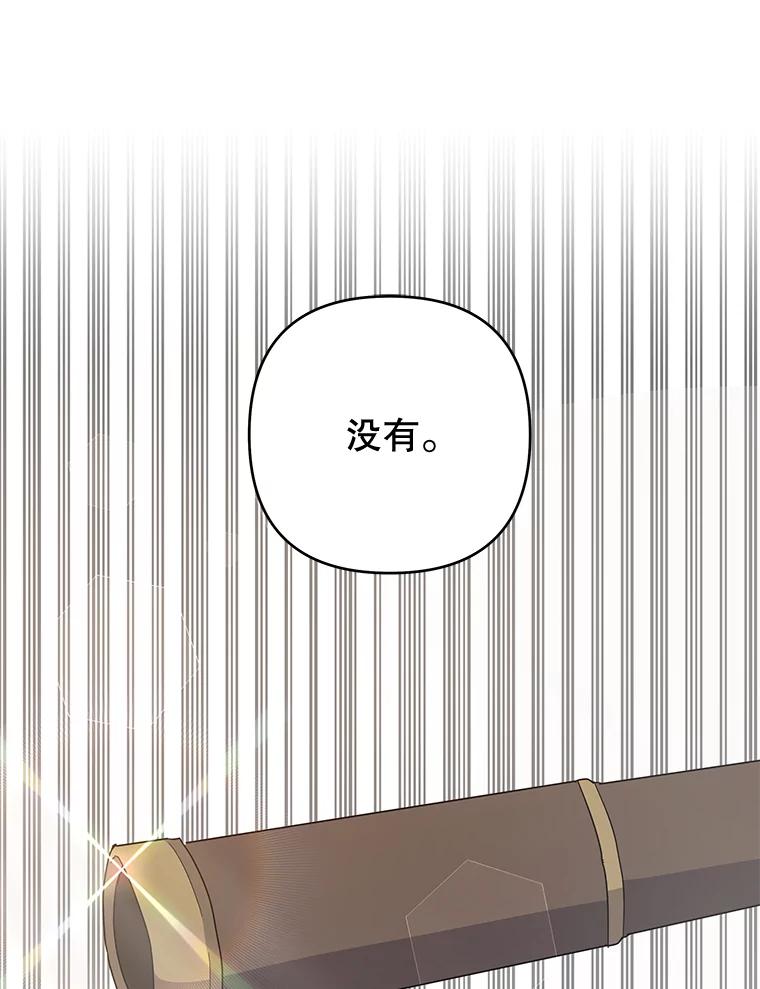 为了帮助你理解 - 76.求助 - 第102张图