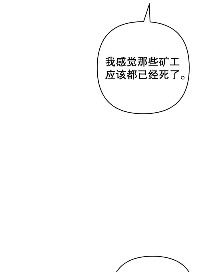 为了帮助你理解 - 76.求助 - 第78张图