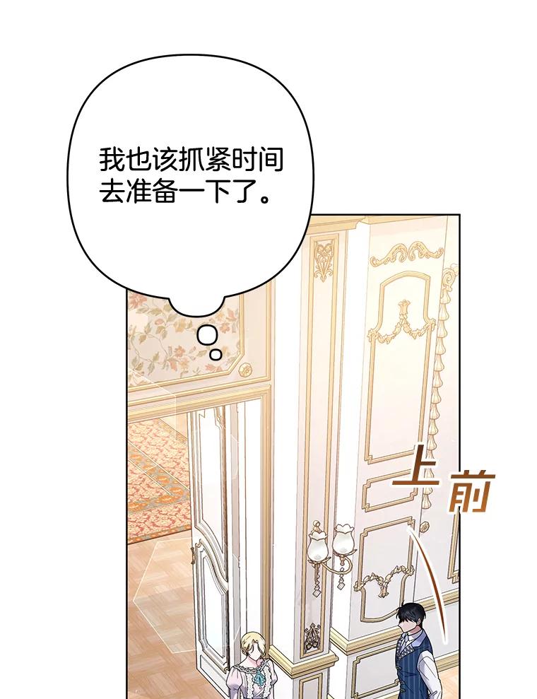 为了帮助你理解 - 76.求助 - 第24张图