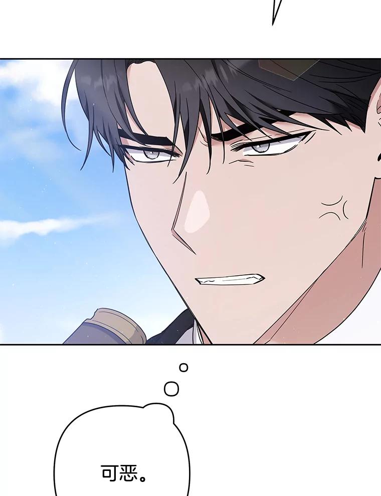 为了帮助你理解 - 76.求助 - 第106张图