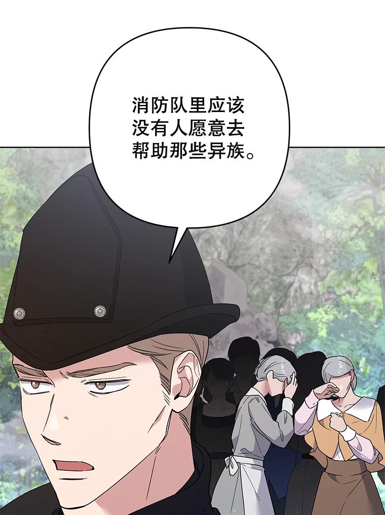 为了帮助你理解 - 76.求助 - 第82张图