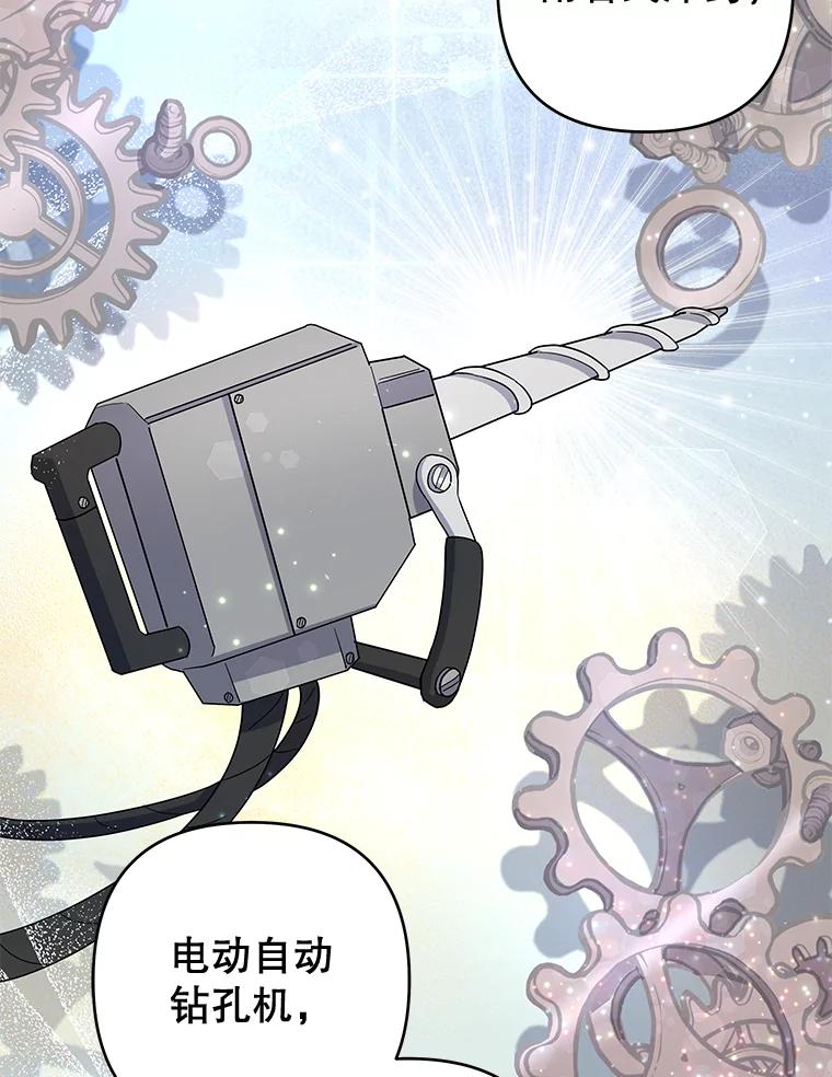 为了帮助你理解 - 76.求助 - 第116张图