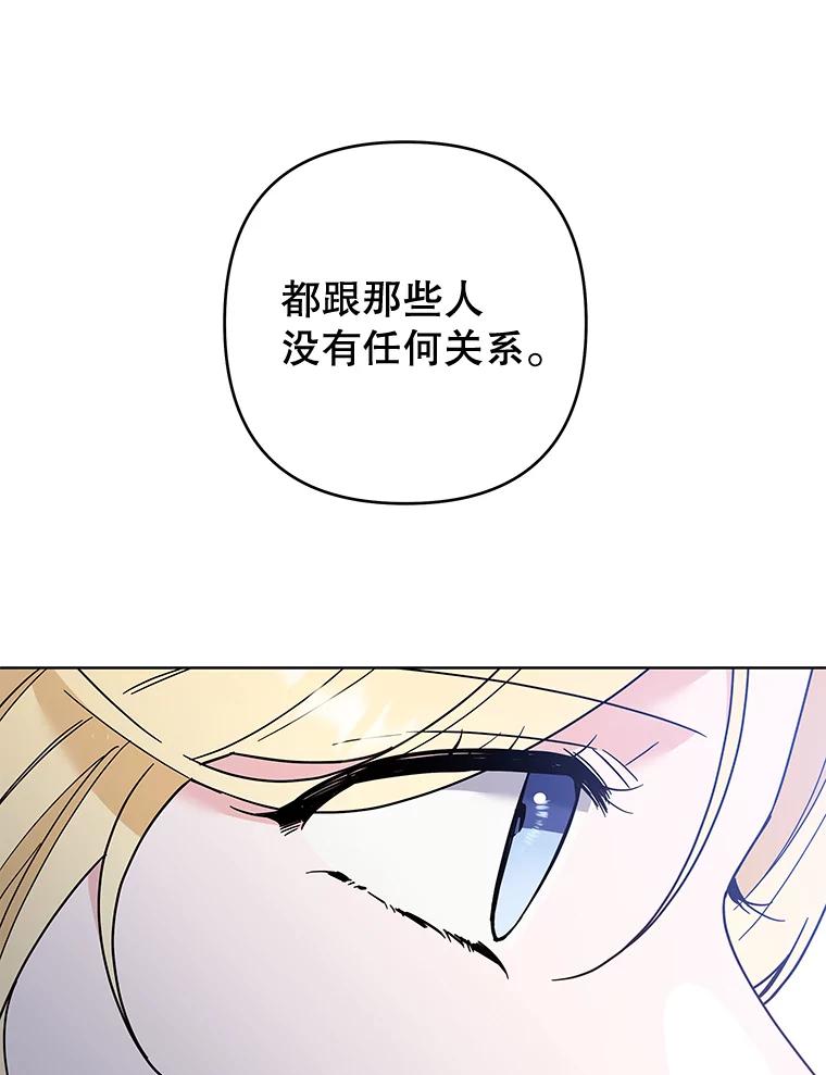 为了帮助你理解 - 76.求助 - 第36张图