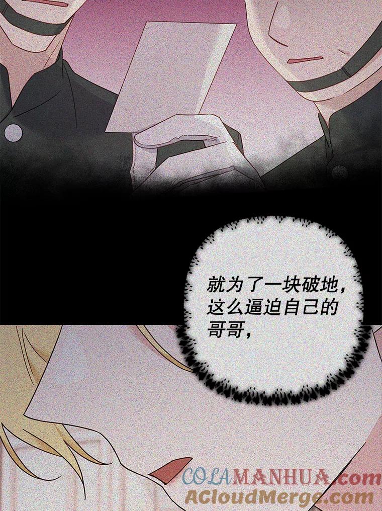 为了帮助你理解 - 76.求助 - 第85张图