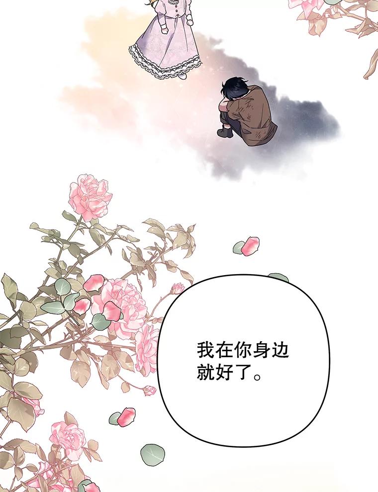 为了帮助你理解 - 76.求助 - 第67张图