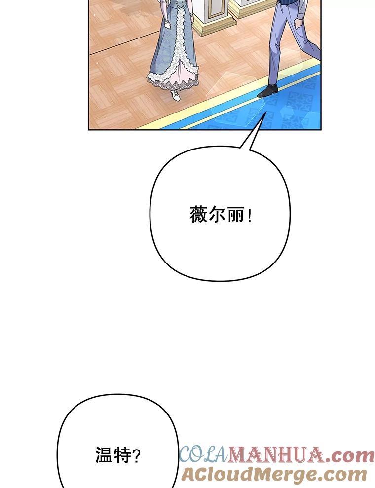 为了帮助你理解 - 76.求助 - 第25张图