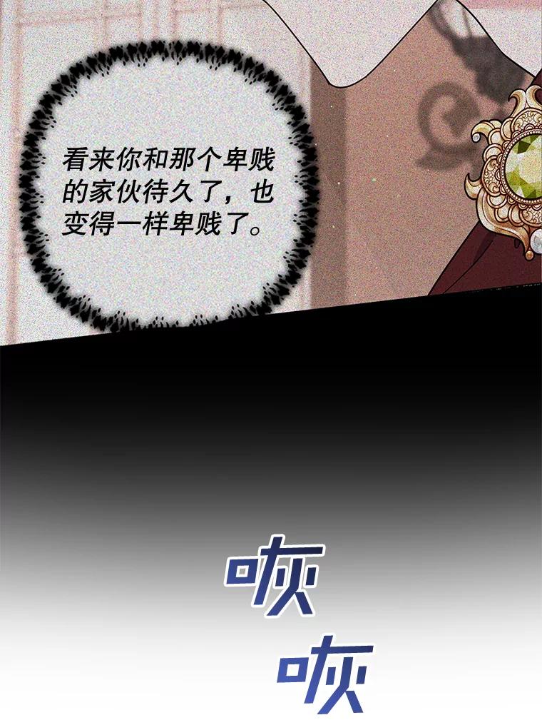 为了帮助你理解 - 76.求助 - 第86张图