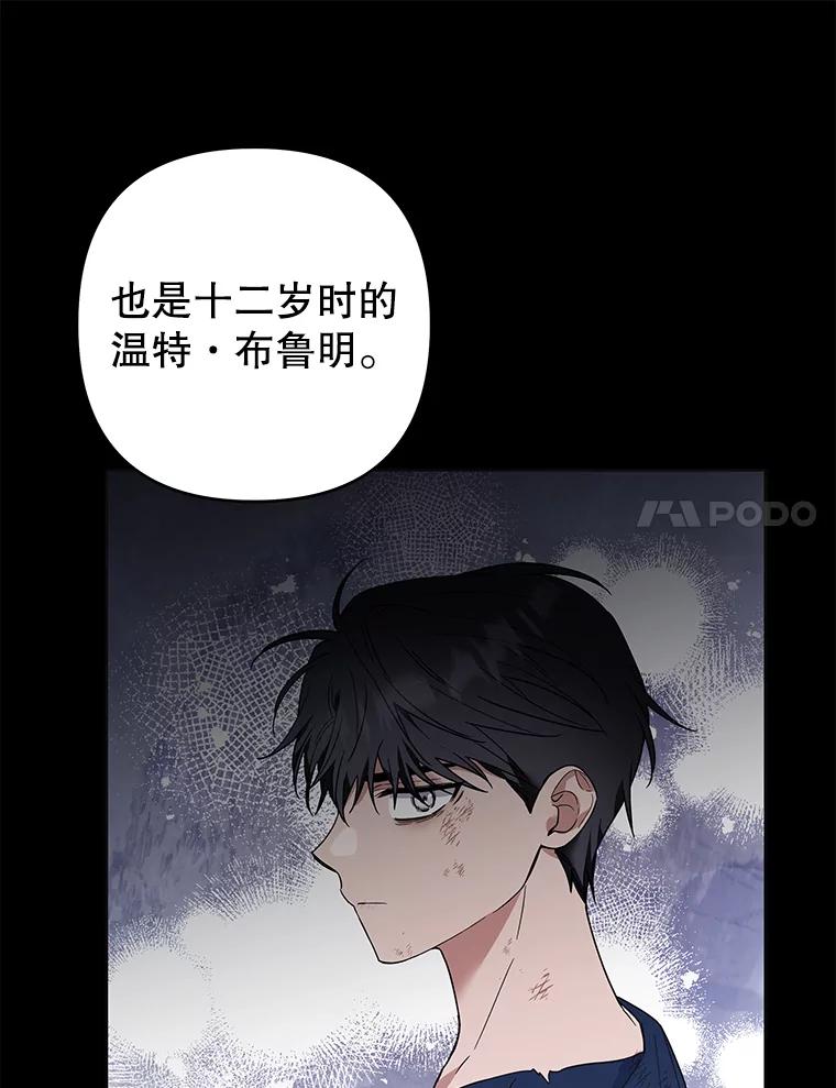 为了帮助你理解 - 76.求助 - 第63张图