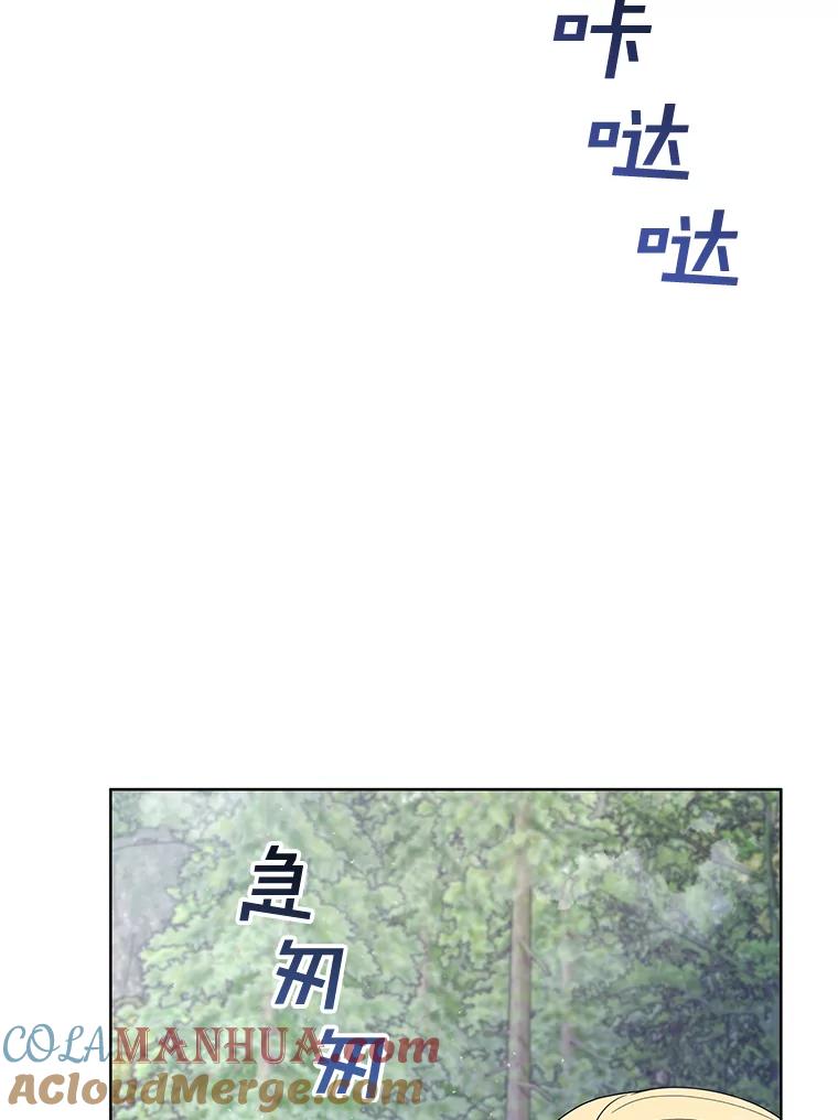 为了帮助你理解 - 76.求助 - 第89张图