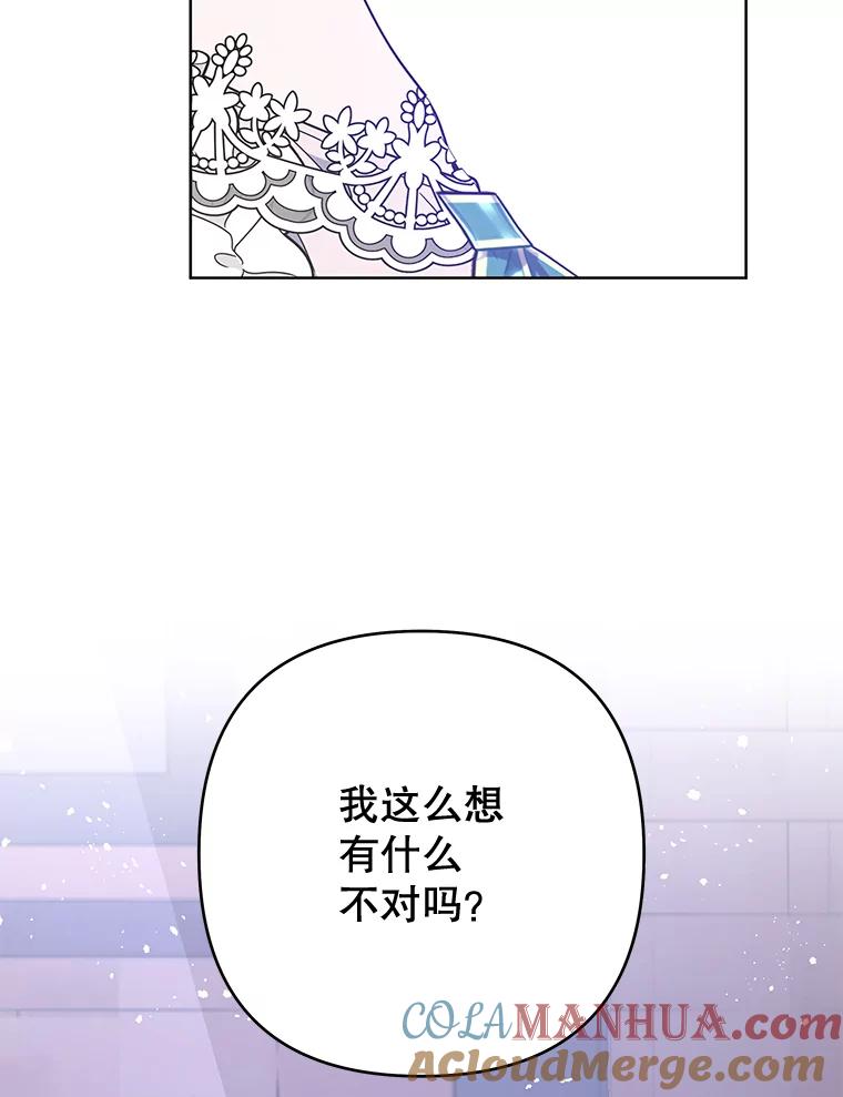 为了帮助你理解 - 76.求助 - 第49张图