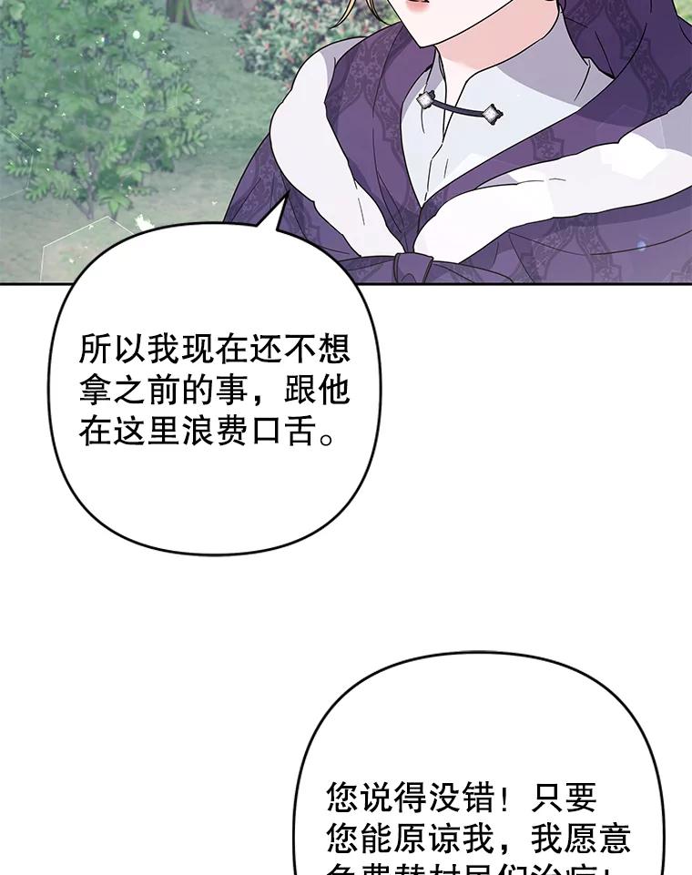 为了帮助你理解 - 76.求助 - 第96张图