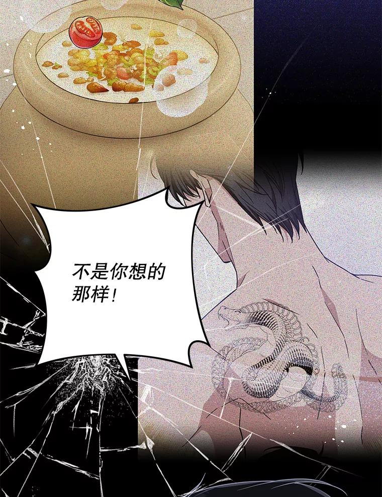 为了帮助你理解 - 76.求助 - 第55张图