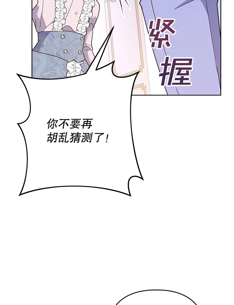 为了帮助你理解 - 76.求助 - 第59张图