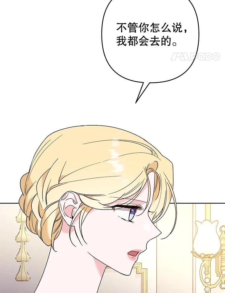 为了帮助你理解 - 76.求助 - 第60张图