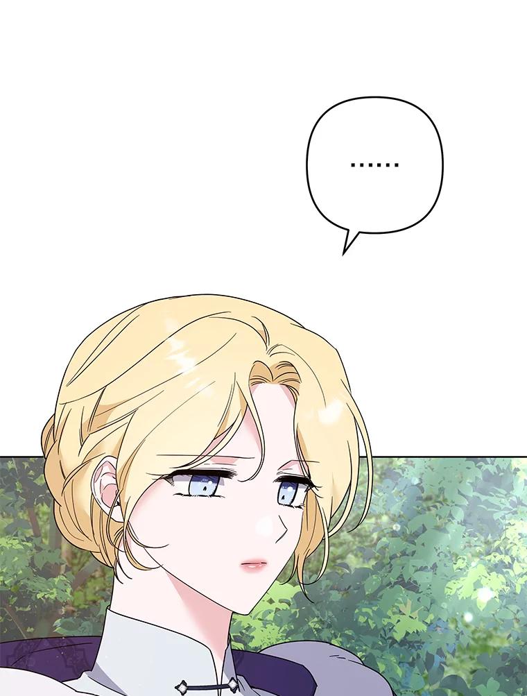 为了帮助你理解 - 77.开始施救 - 第11张图