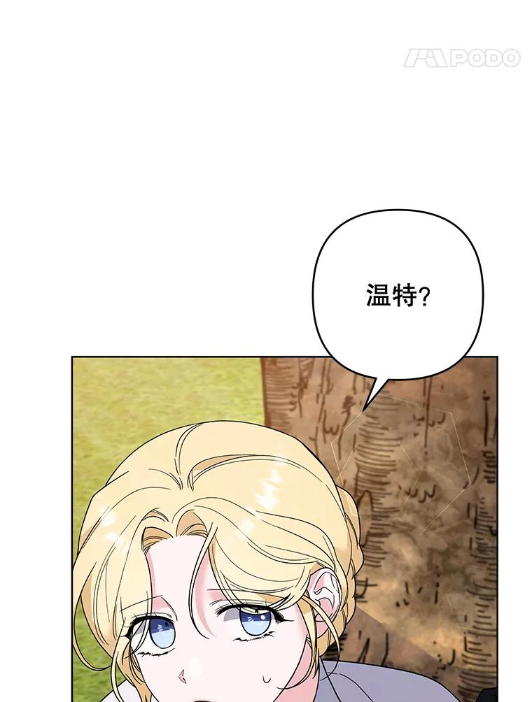 为了帮助你理解 - 77.开始施救 - 第70张图