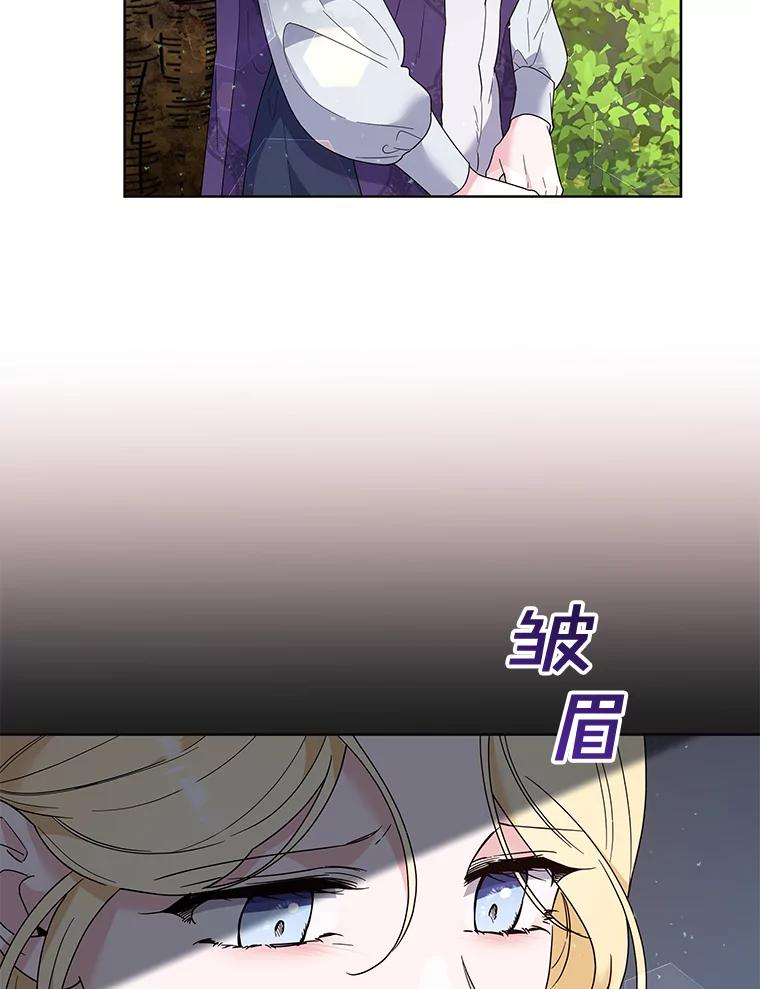 为了帮助你理解 - 77.开始施救 - 第55张图