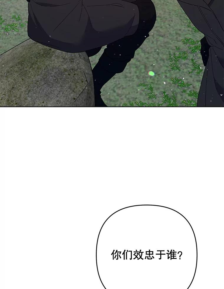 为了帮助你理解 - 77.开始施救 - 第33张图