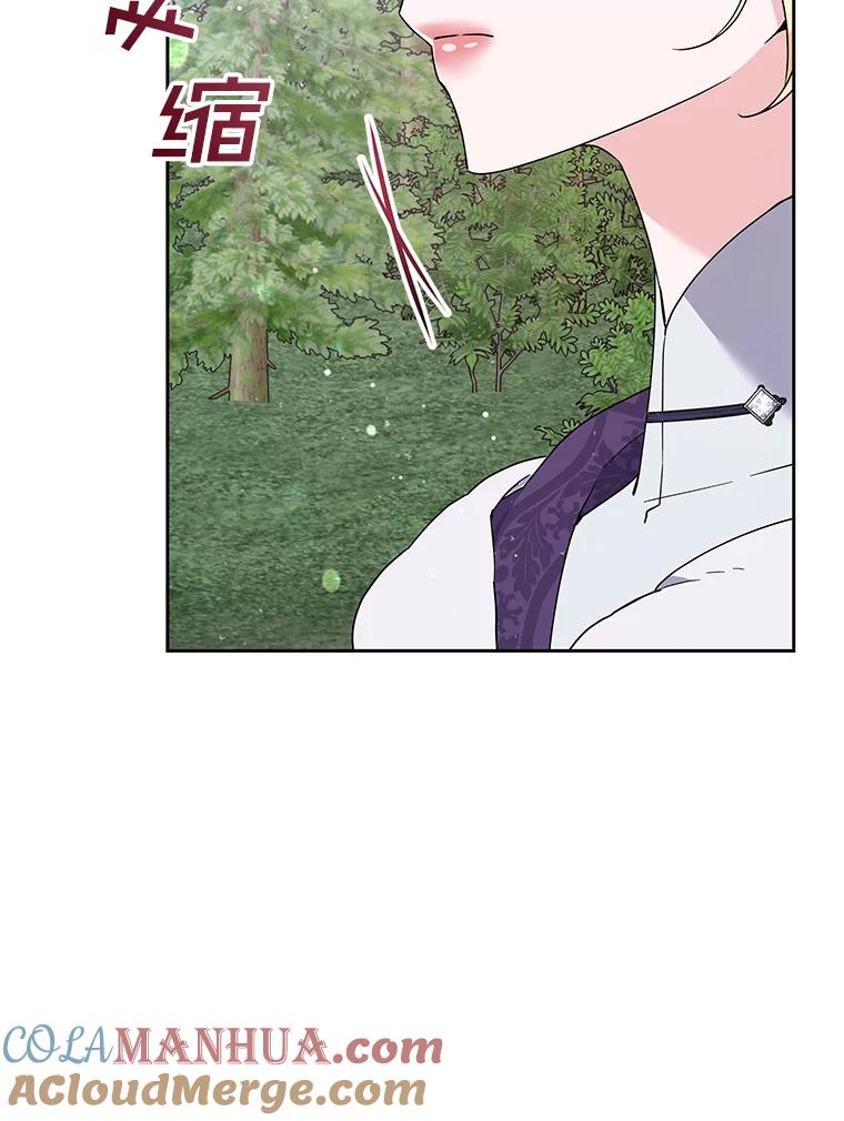 为了帮助你理解 - 77.开始施救 - 第24张图