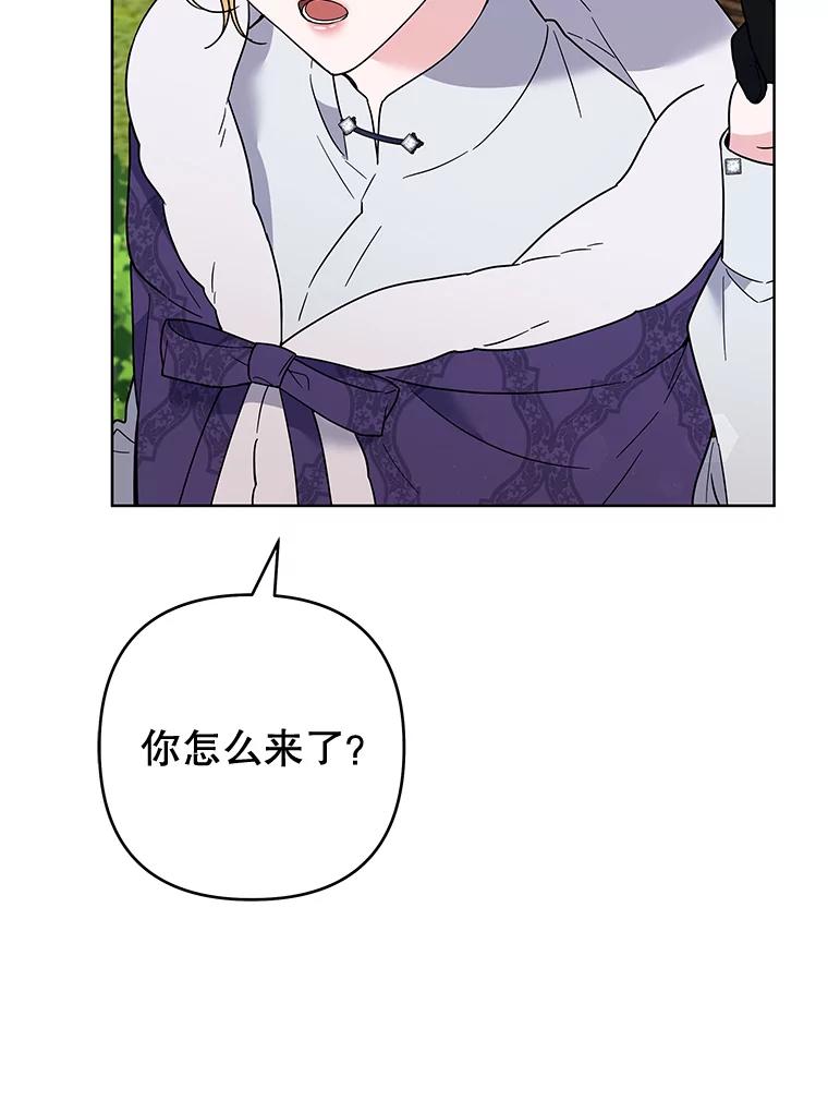 为了帮助你理解 - 77.开始施救 - 第71张图