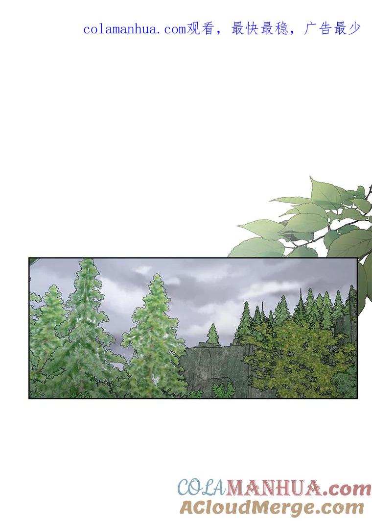 为了帮助你理解 - 77.开始施救 - 第1张图