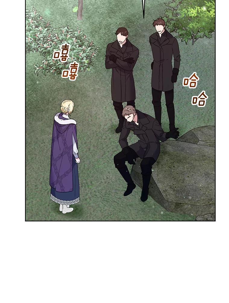 为了帮助你理解 - 77.开始施救 - 第10张图