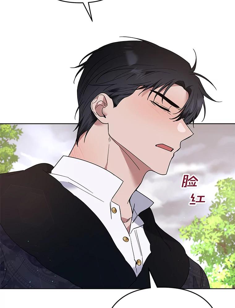 为了帮助你理解 - 77.开始施救 - 第85张图