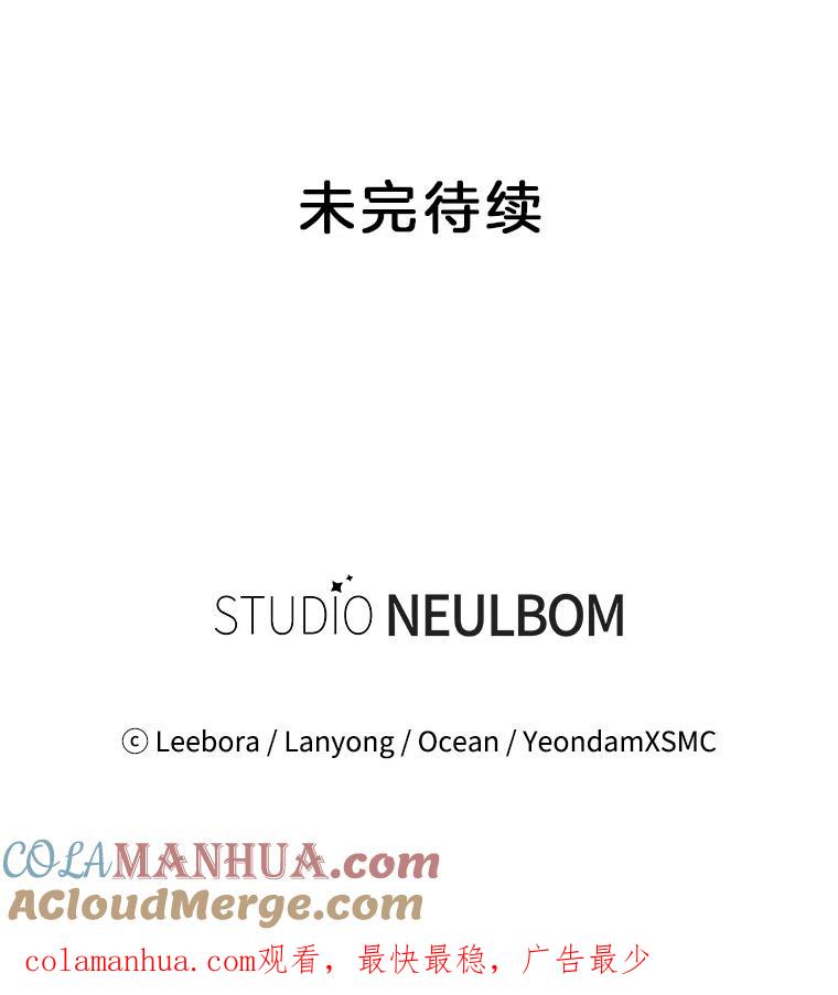 为了帮助你理解 - 77.开始施救 - 第104张图