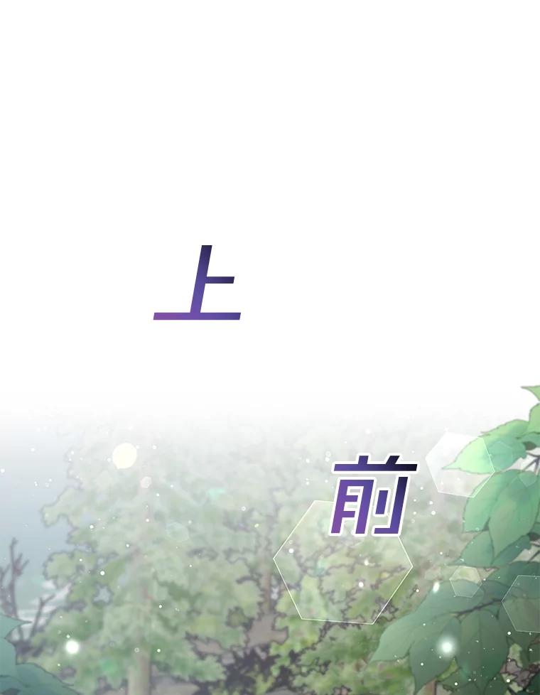 为了帮助你理解 - 77.开始施救 - 第31张图