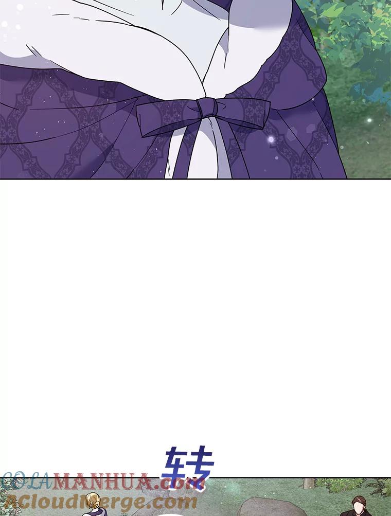 为了帮助你理解 - 77.开始施救 - 第12张图