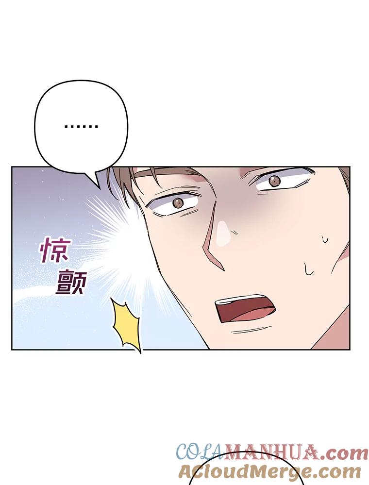 为了帮助你理解 - 77.开始施救 - 第44张图