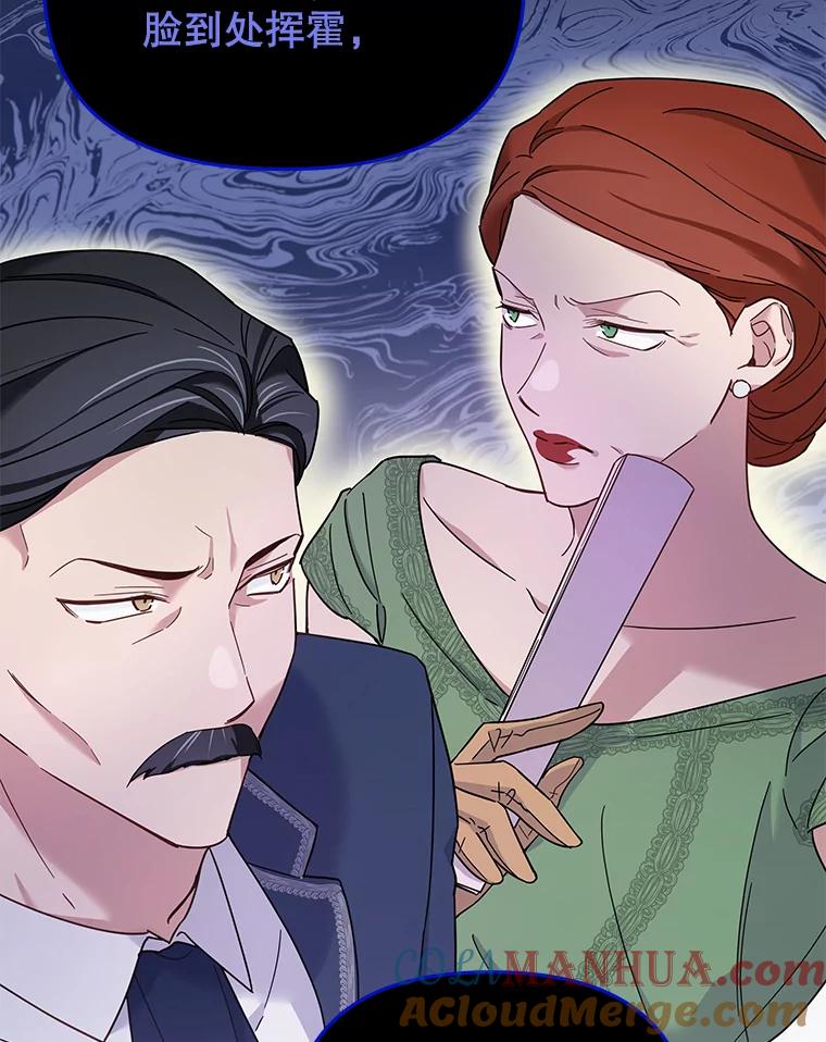 为了帮助你理解 - 6.如果我死了 - 第9张图