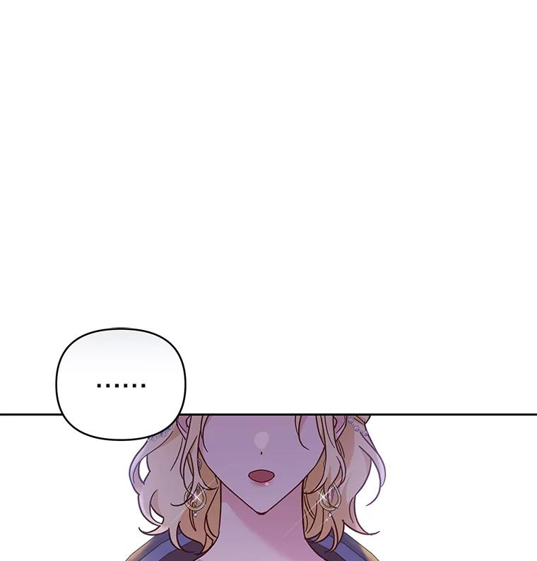 为了帮助你理解 - 6.如果我死了 - 第99张图