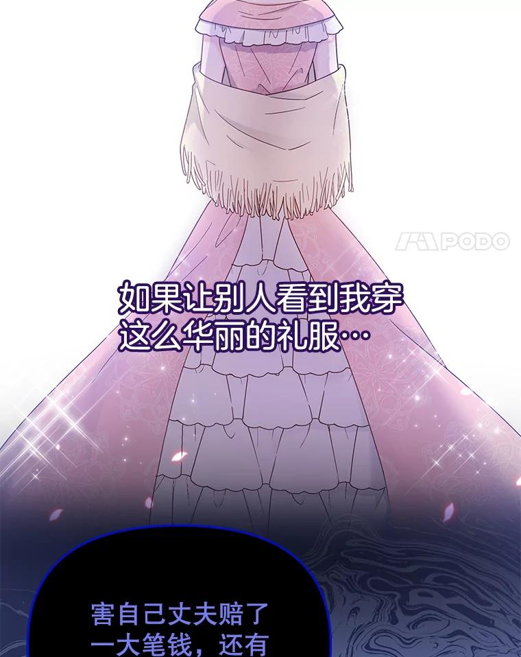 为了帮助你理解 - 6.如果我死了 - 第8张图