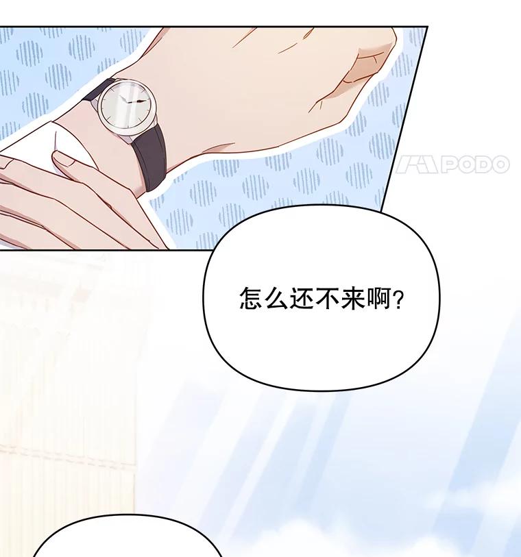 为了帮助你理解 - 6.如果我死了 - 第42张图