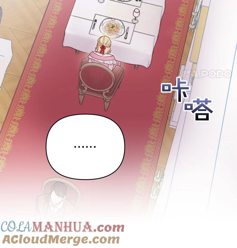 为了帮助你理解 - 6.如果我死了 - 第105张图