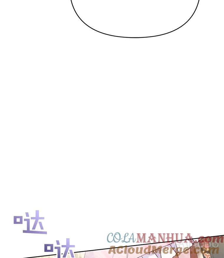 为了帮助你理解 - 6.如果我死了 - 第49张图