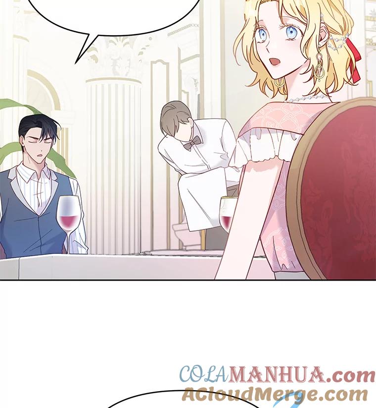 为了帮助你理解 - 6.如果我死了 - 第73张图