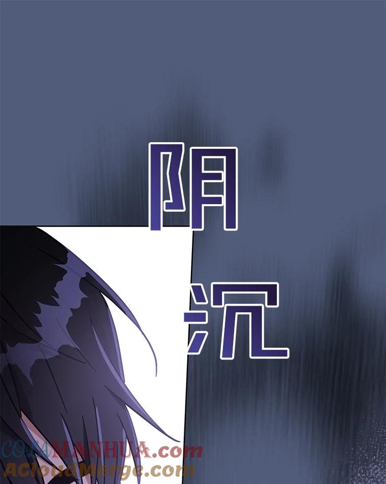 为了帮助你理解 - 6.如果我死了 - 第117张图