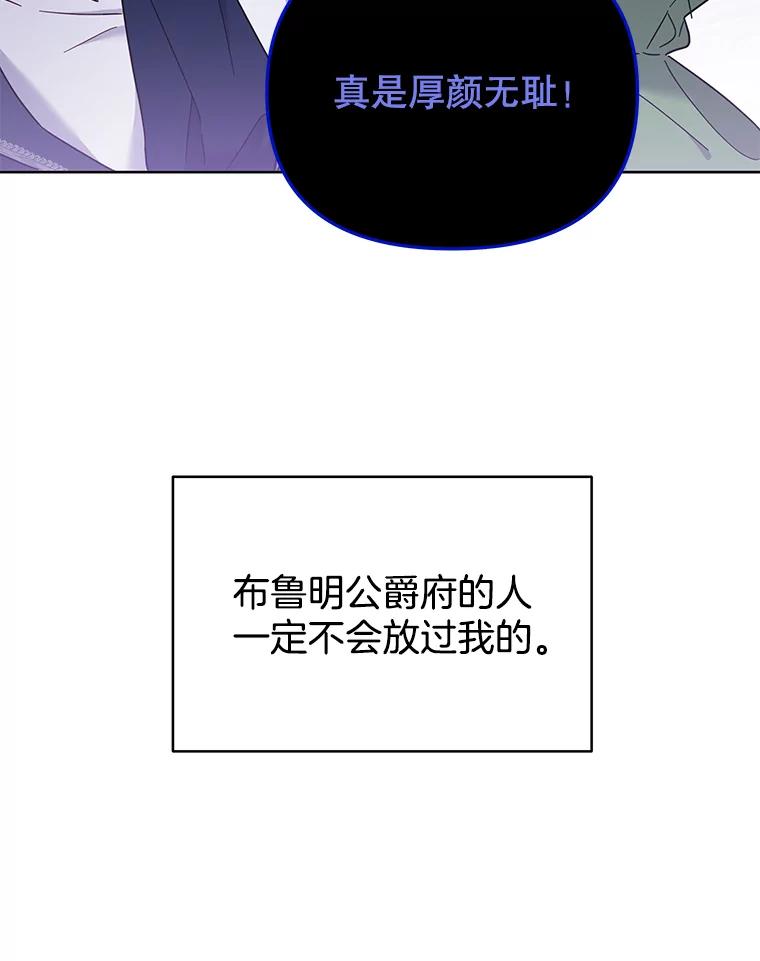 为了帮助你理解 - 6.如果我死了 - 第10张图