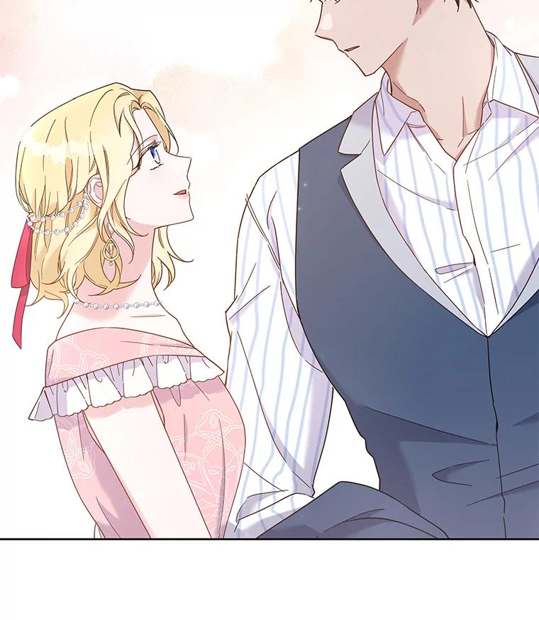 为了帮助你理解 - 6.如果我死了 - 第59张图