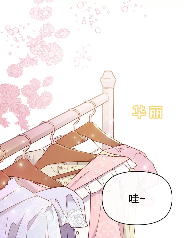 为了帮助你理解 - 6.如果我死了 - 第2张图