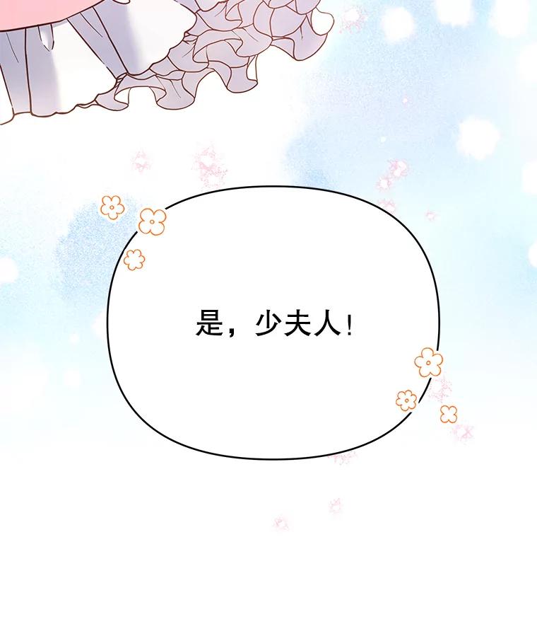 为了帮助你理解 - 6.如果我死了 - 第20张图