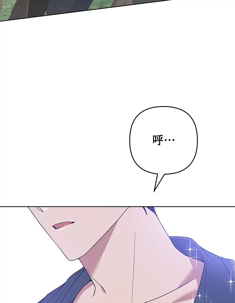 为了帮助你理解 - 78.成功施救 - 第43张图