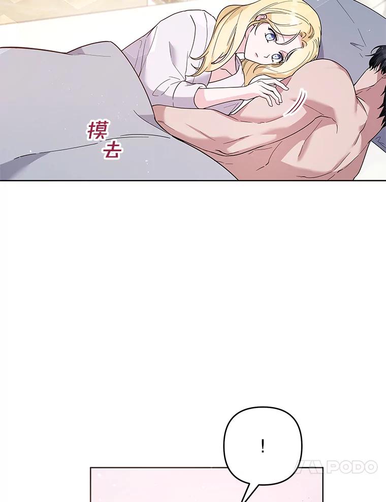 为了帮助你理解 - 78.成功施救 - 第102张图