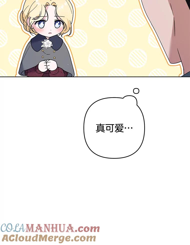 为了帮助你理解 - 78.成功施救 - 第53张图