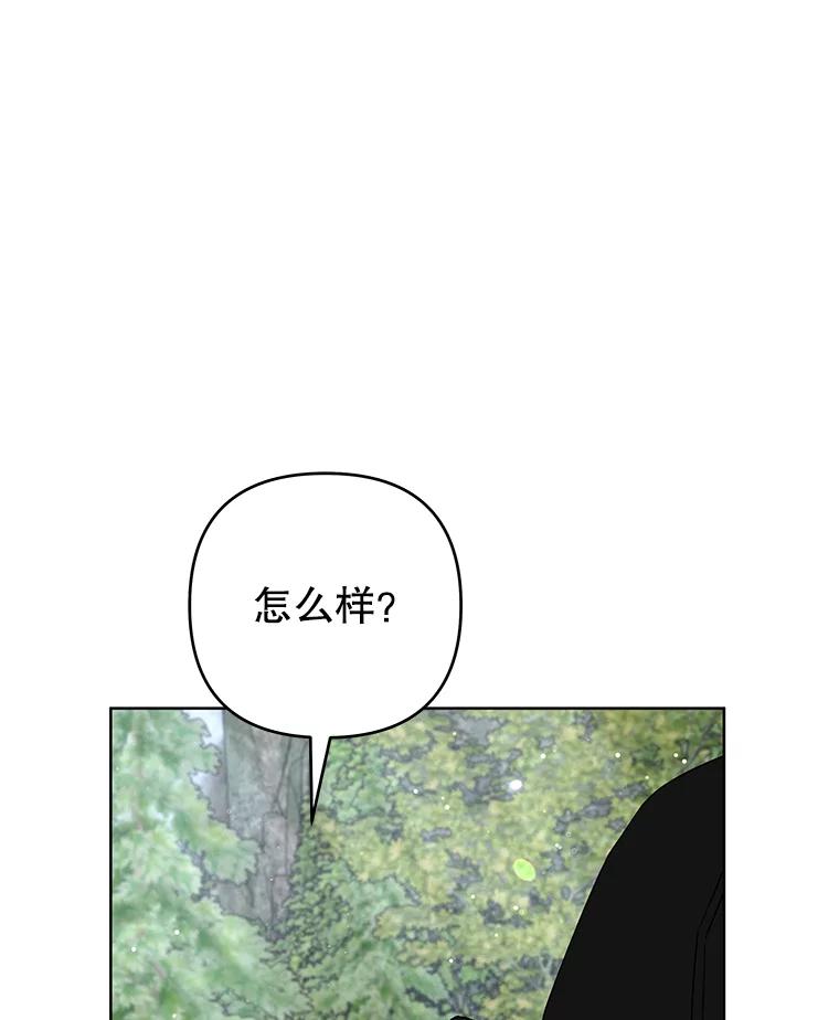 为了帮助你理解 - 78.成功施救 - 第3张图